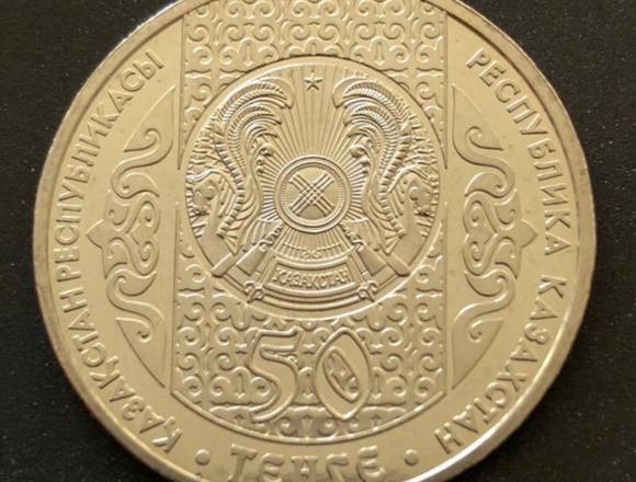 Moneda de Kazakhstan 50 tenge 2009 (nueva)