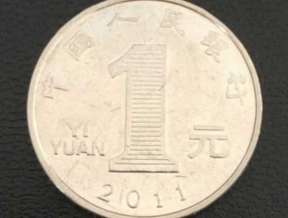 Chinese currency 1 yuan 2011 (BC)