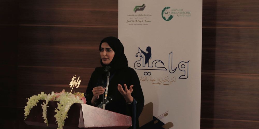 Alwaleed Philanthropies Waeya Initiative Supports Saudi Women to Face Domestic Violence in Accordance with Women's Rights