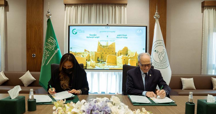 Partnership Agreement Between DGDA and Alwaleed Philanthropies to Foster Crafts, Volunteering, and Cultural Heritage