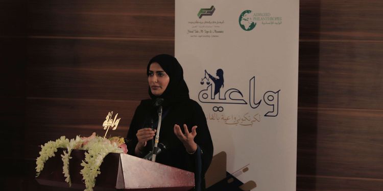 تقدم الوليد للإنسانية مبادرة واعية تدعم المرأة السعودية في مواجهة العنف الأسري، وتعمِّق وعيها بحقوق المرأة	