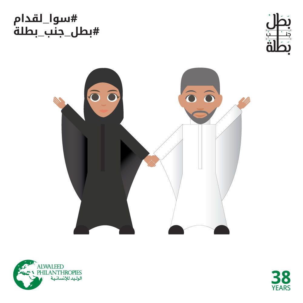 Translate the image of our modern Saudi society; a balanced, equal, and empowered one. 