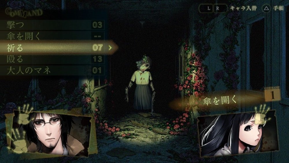 Death Mark Screenshot 2