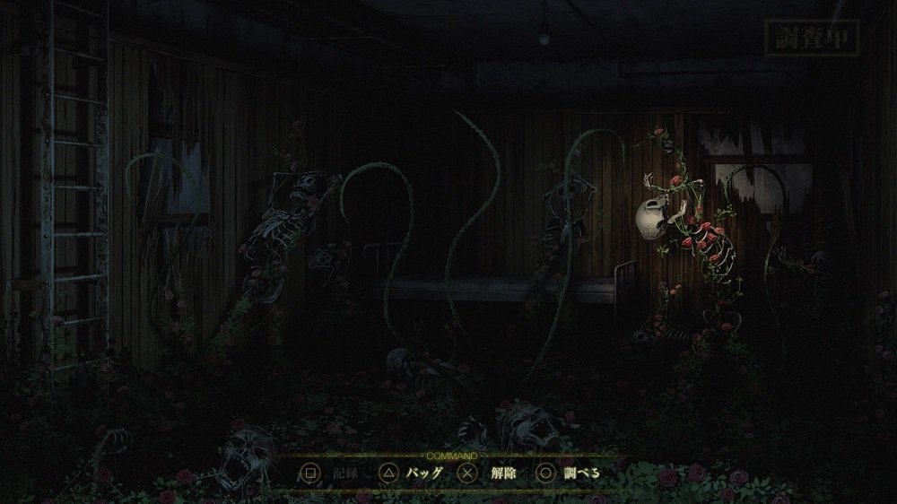 Death Mark Screenshot 4