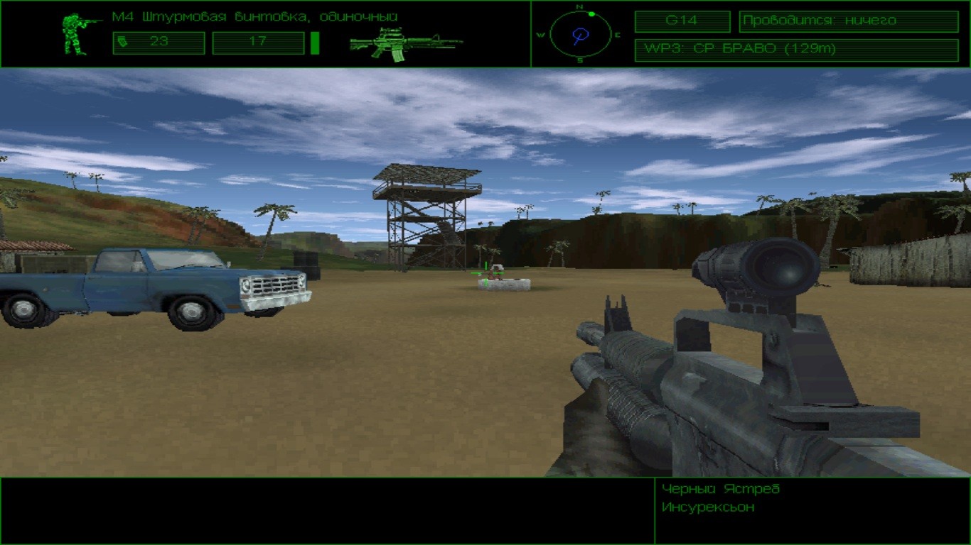 Delta Force Screenshot 5