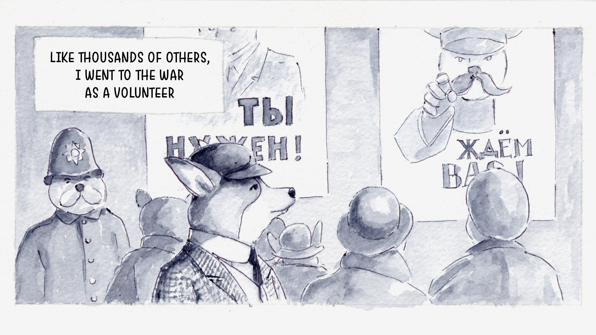 Diptych Screenshot 1