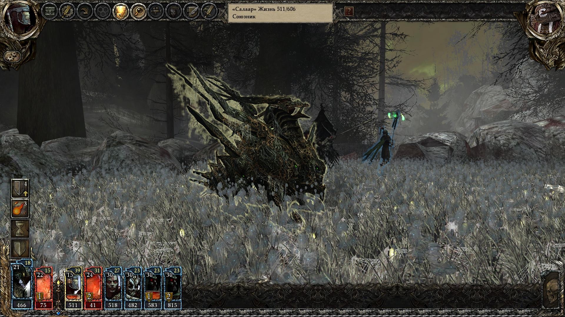 Disciples III: Reincarnation Screenshot 2