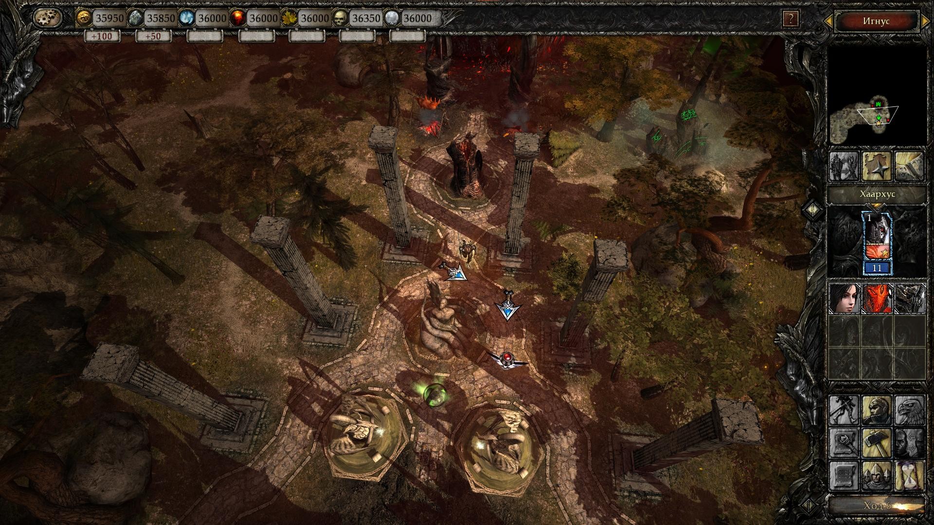 Disciples III: Reincarnation Screenshot 3