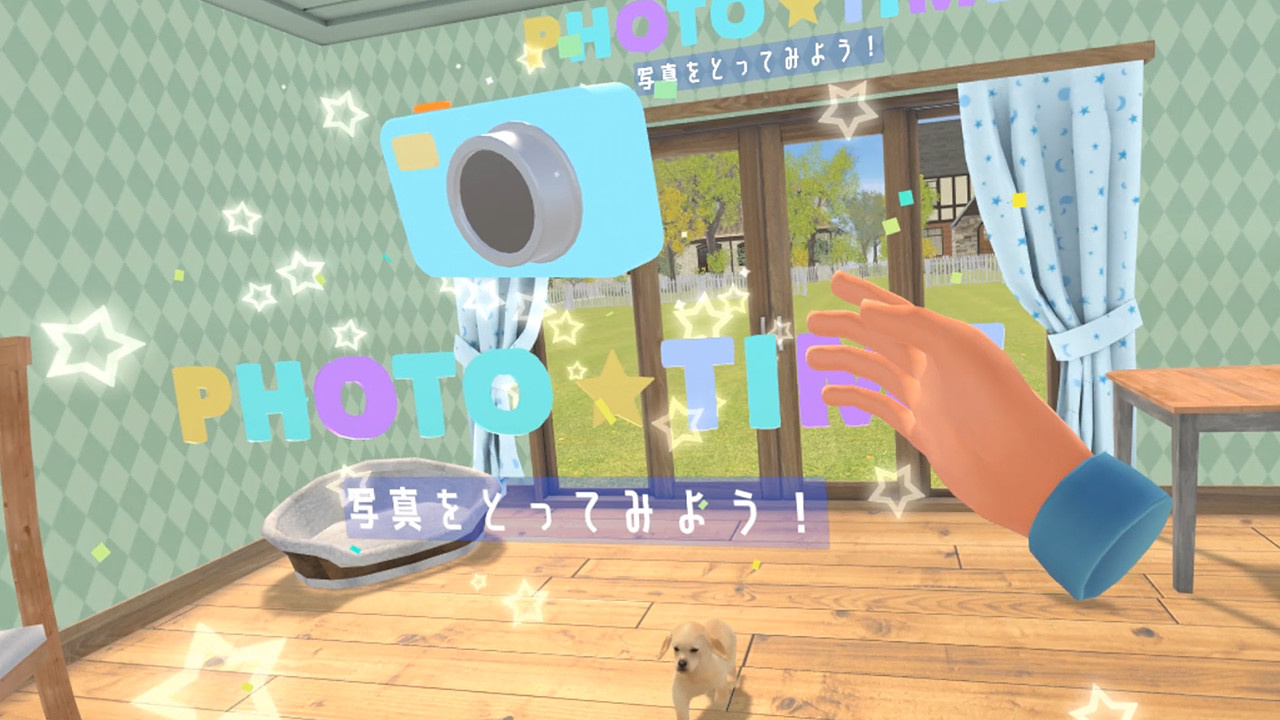 Dream Pet VR Screenshot 3