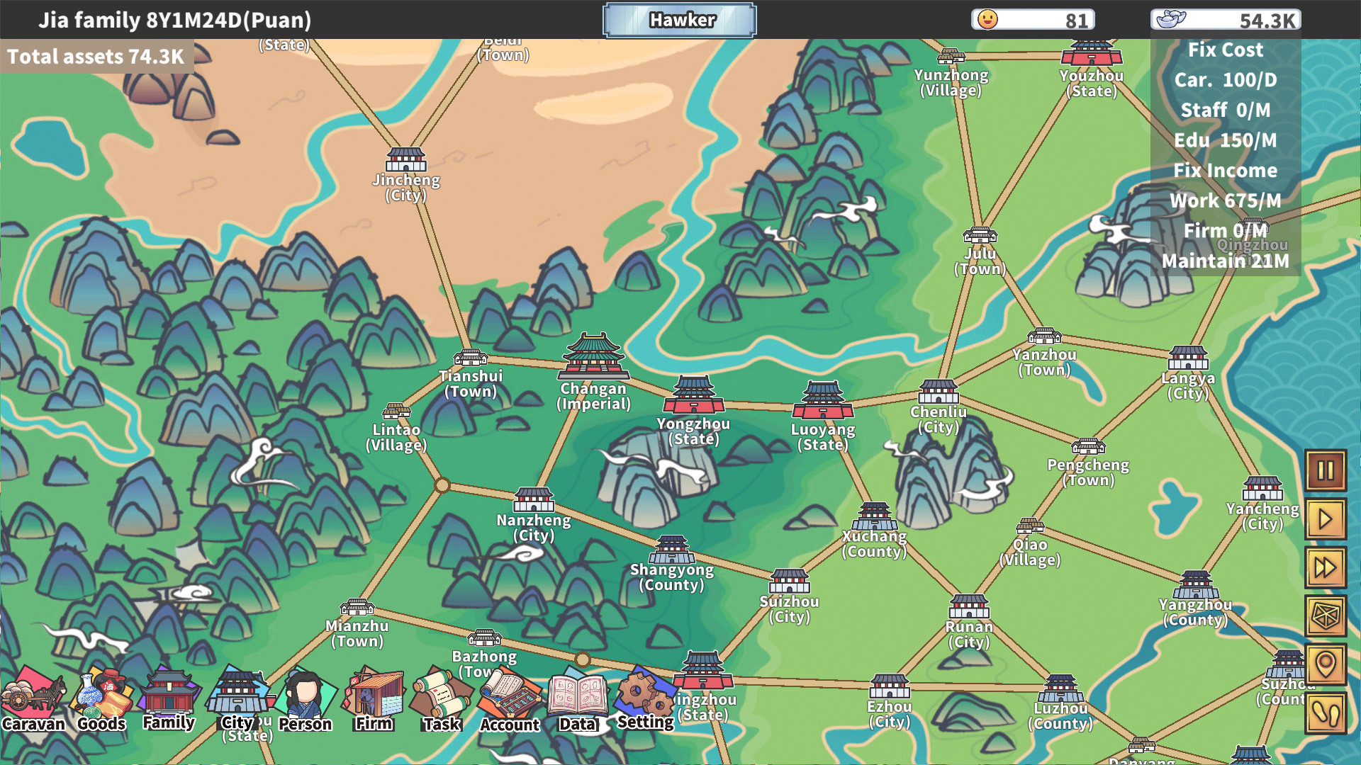 East Trade Tycoon Screenshot 1