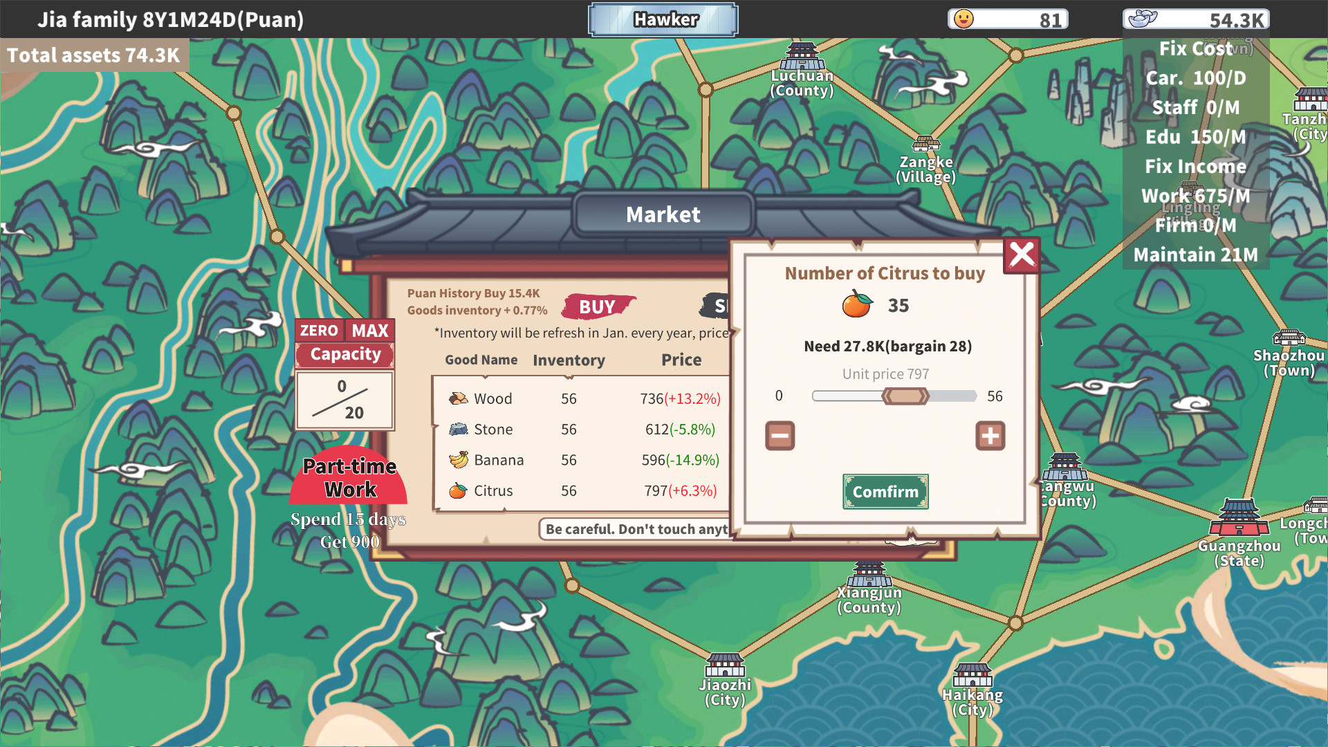 East Trade Tycoon Screenshot 3