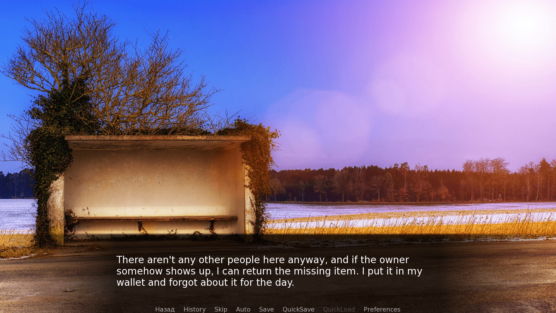 Experimentation Screenshot 3