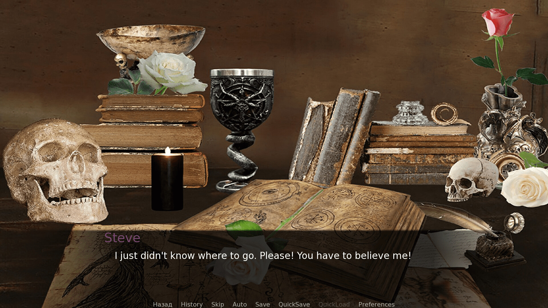 Experimentation Screenshot 4