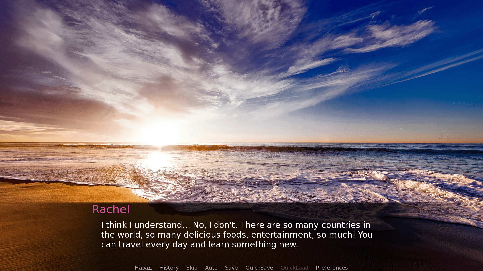 Experimentation Screenshot 5