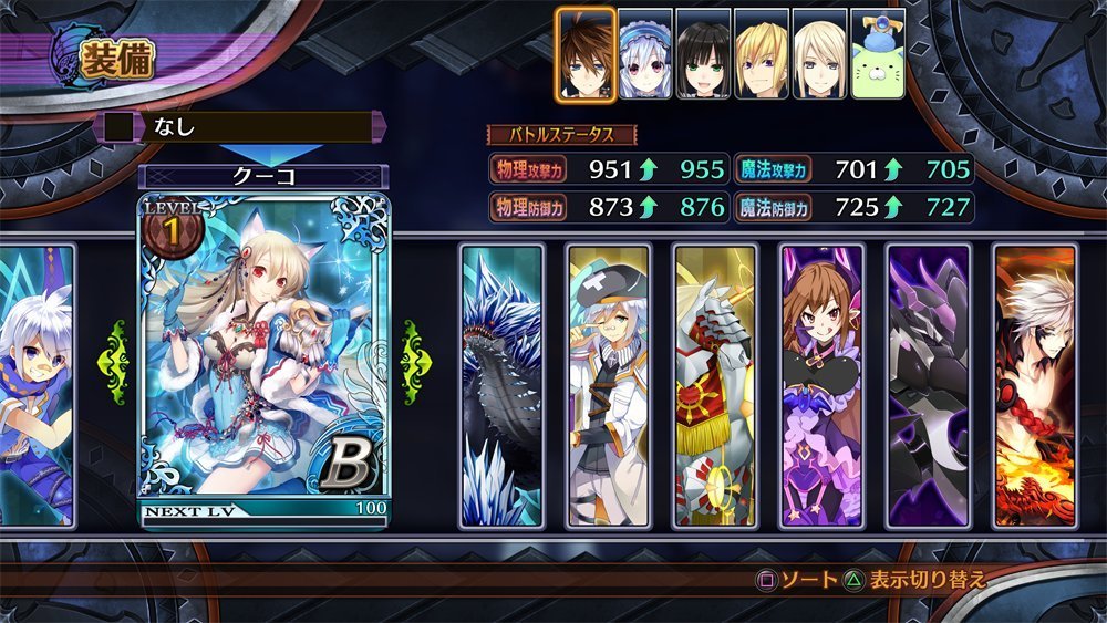Fairy Fencer F: Advent Dark Force Screenshot 5