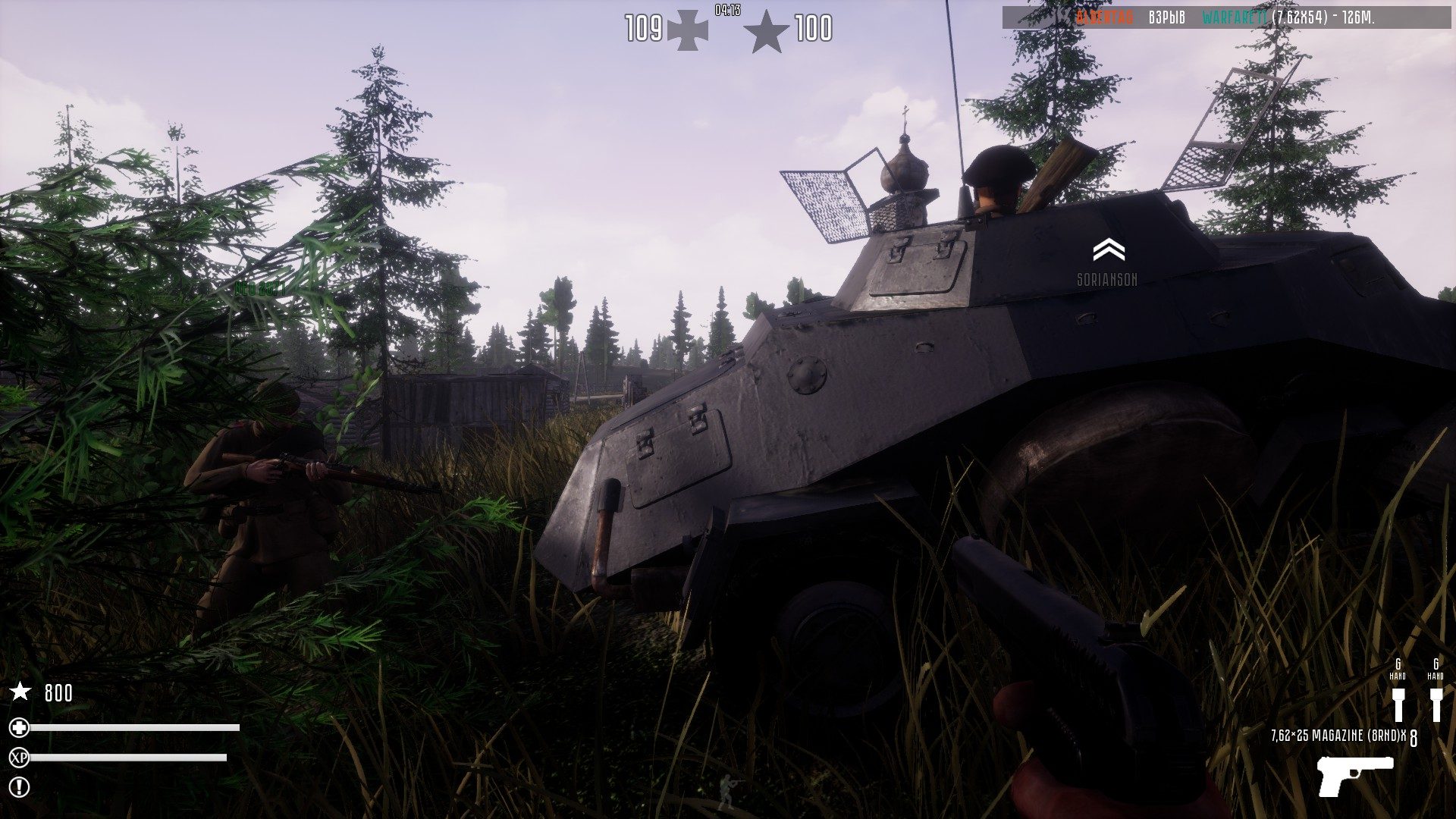 Fog of War Screenshot 2