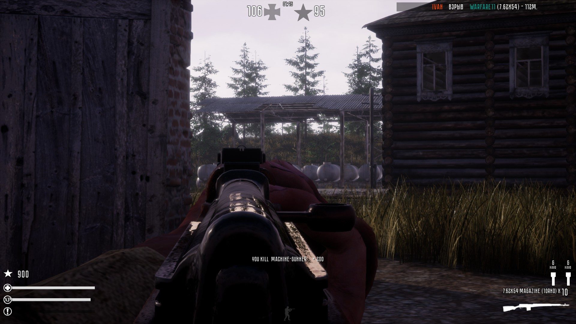 Fog of War Screenshot 5