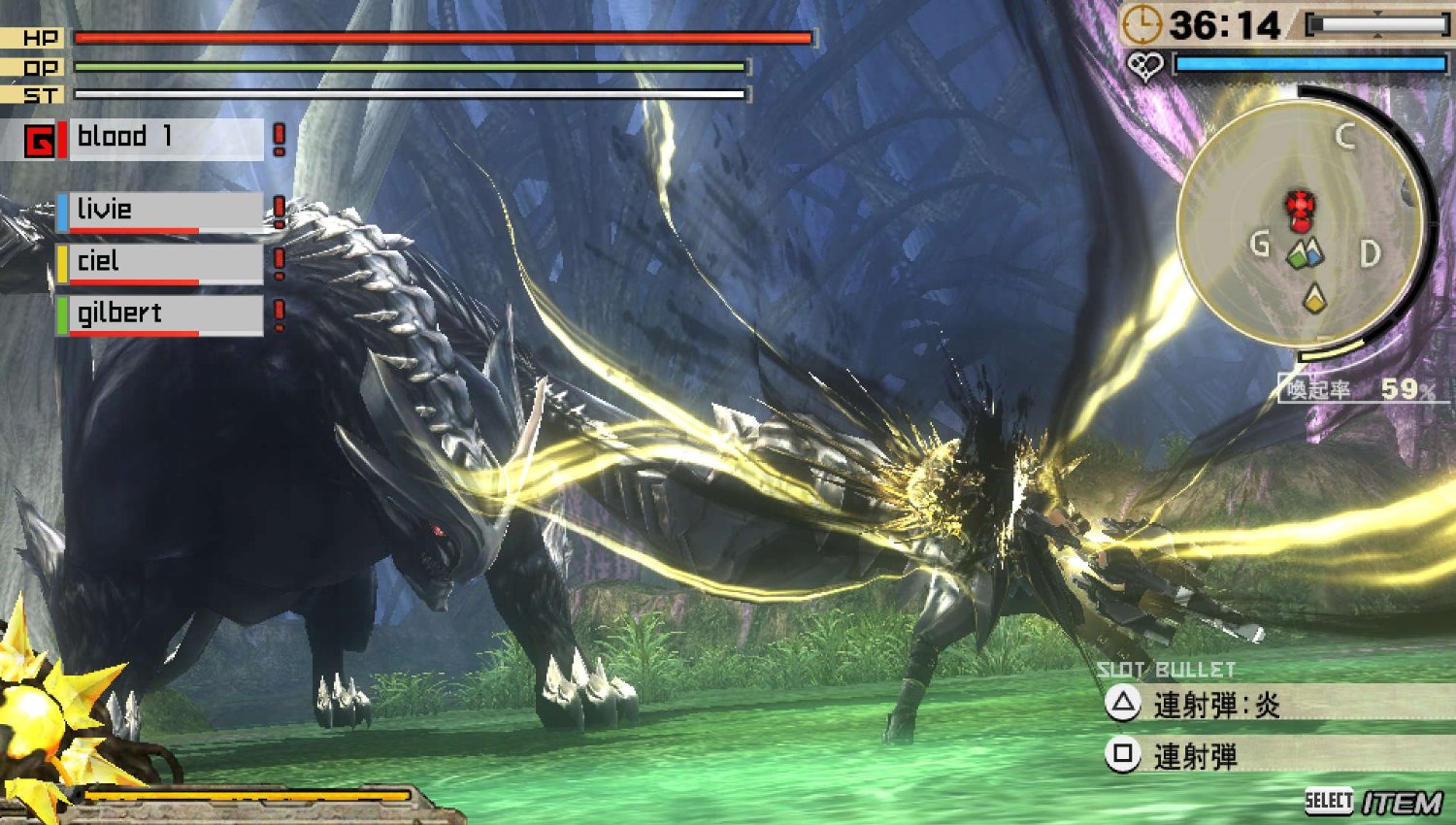 God Eater 2 - Rage Burst Screenshot 2