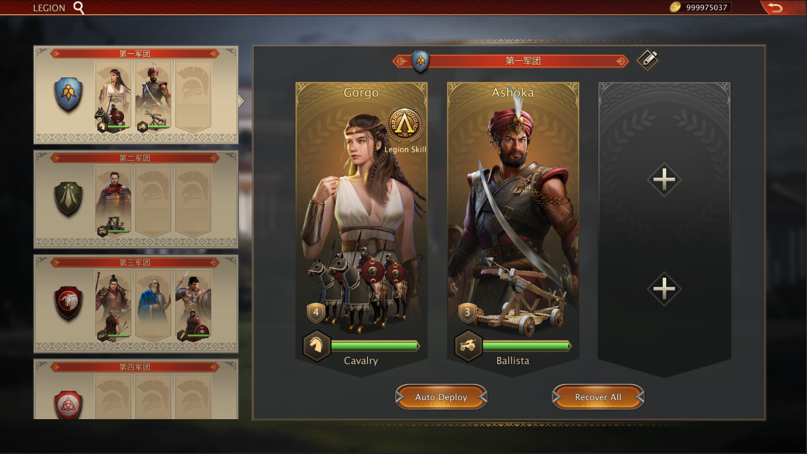 Grand War: Rome Screenshot 3