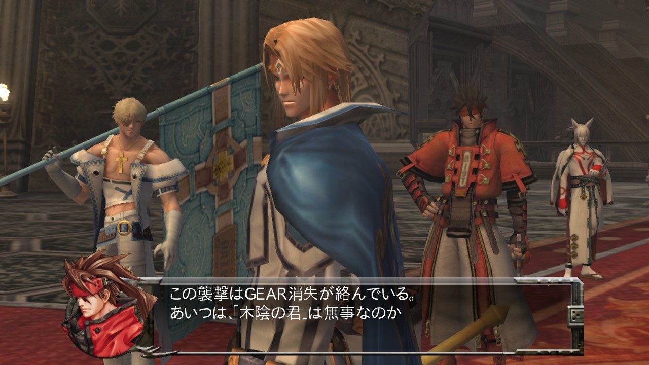 Guilty Gear 2: Overture Screenshot 4
