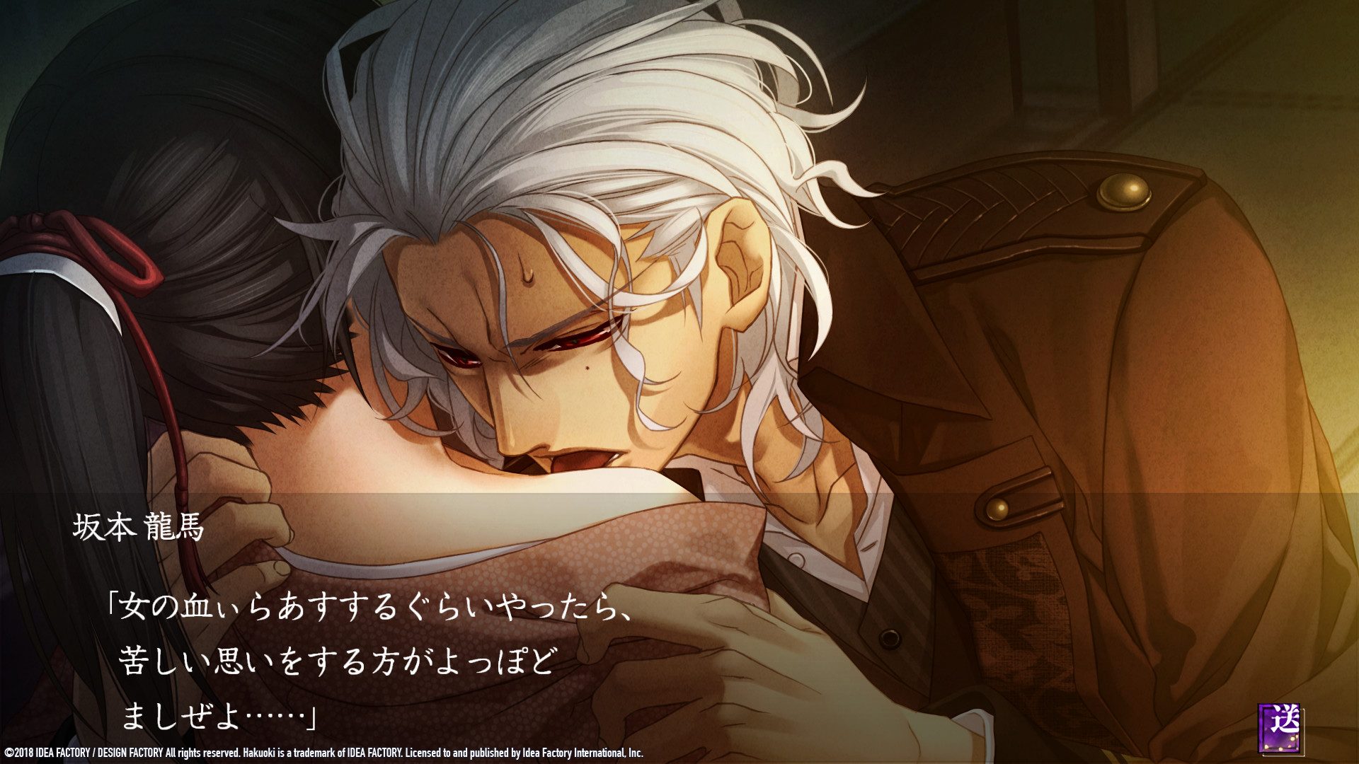 Hakuoki: Edo Blossoms Steam