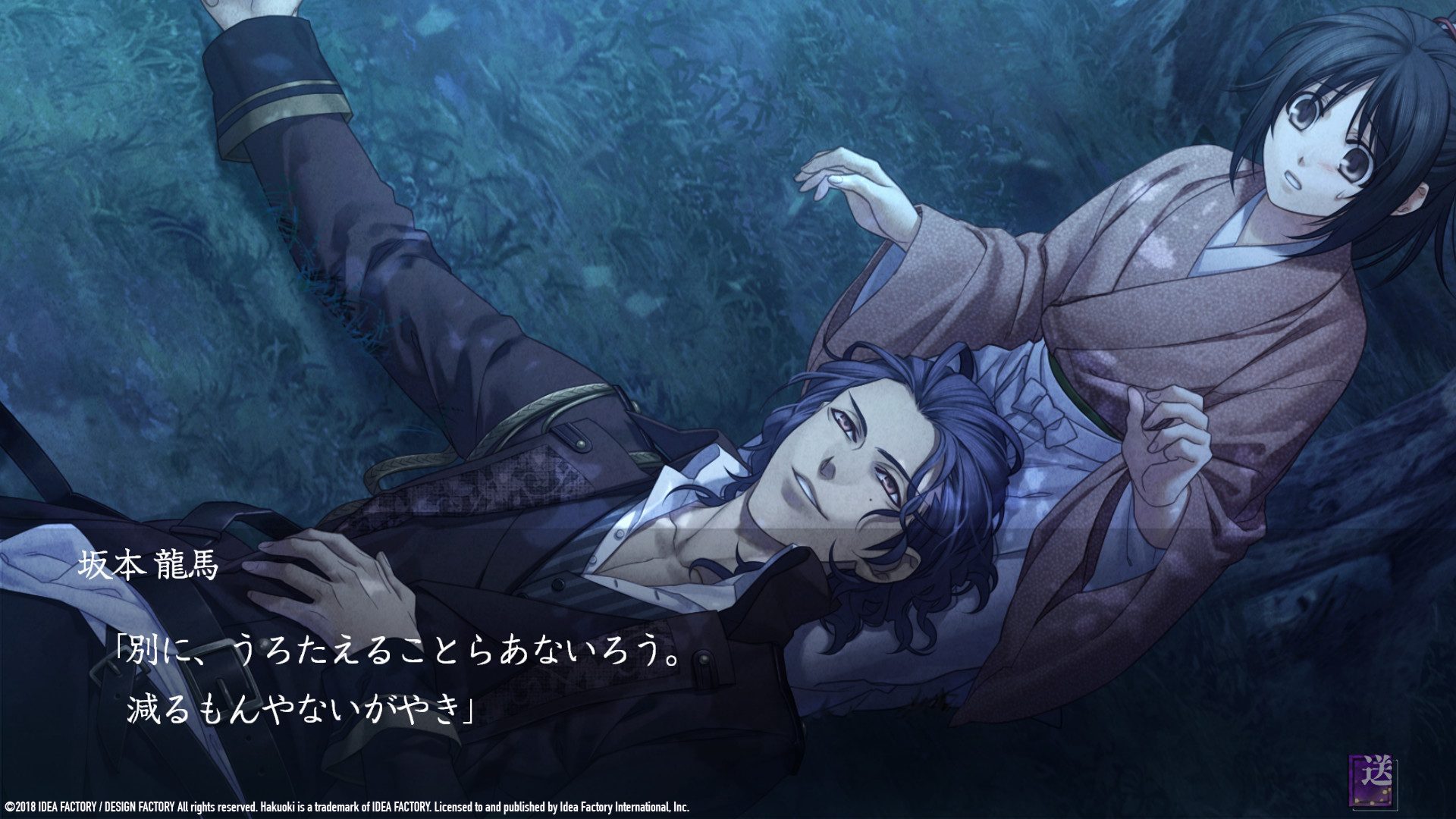 Hakuoki: Edo Blossoms Steam