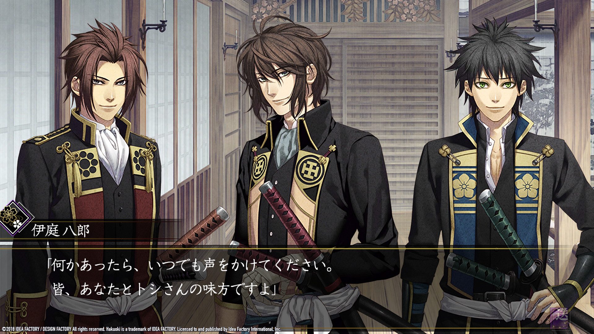 Hakuoki: Edo Blossoms Steam