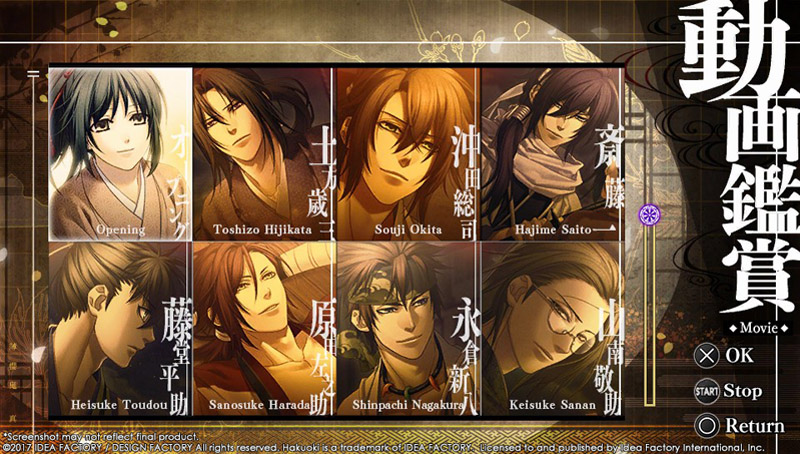 Hakuoki: Kyoto Winds Steam