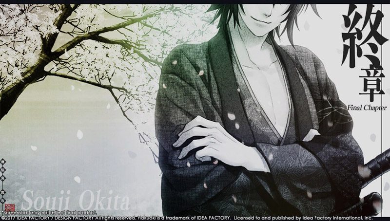 Hakuoki: Kyoto Winds Steam