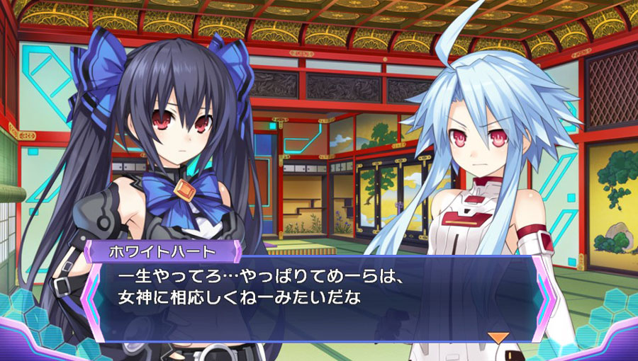 Hyperdimension Neptunia Re;Birth3: V Generation Screenshot 4