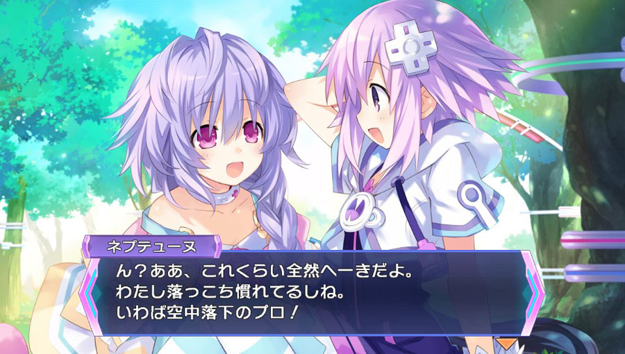 Hyperdimension Neptunia Re;Birth3: V Generation Screenshot 5