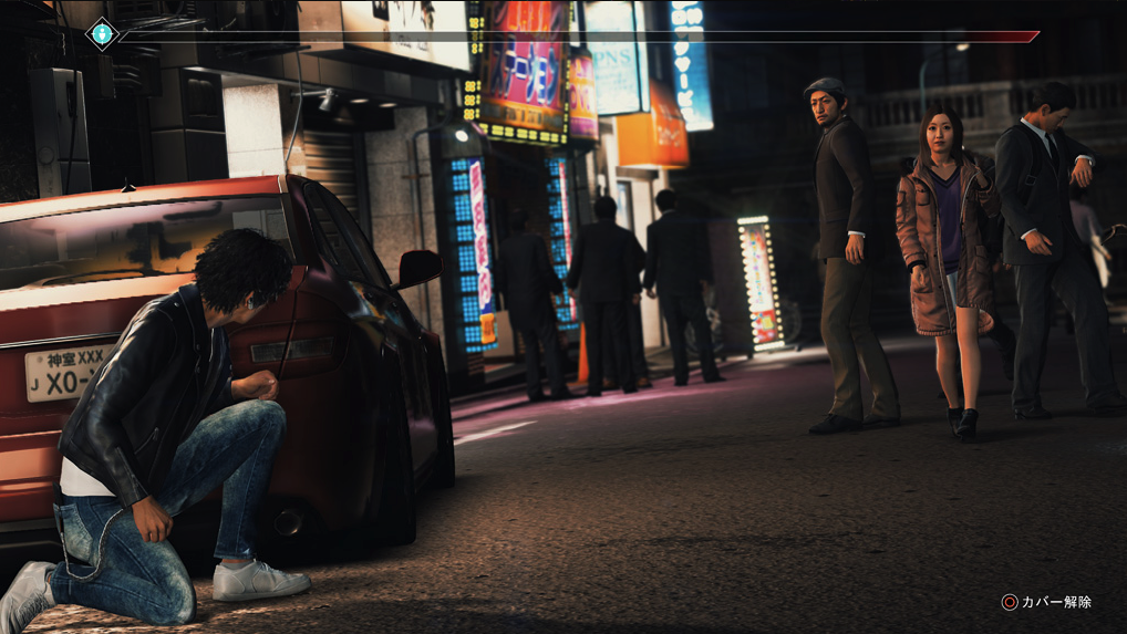 Judgment Screenshot 2