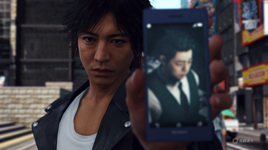 Judgment Screenshot 3