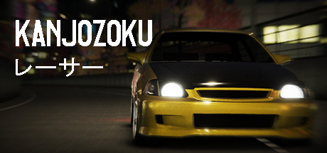 Kanjozoku Game Racer Screenshot 1