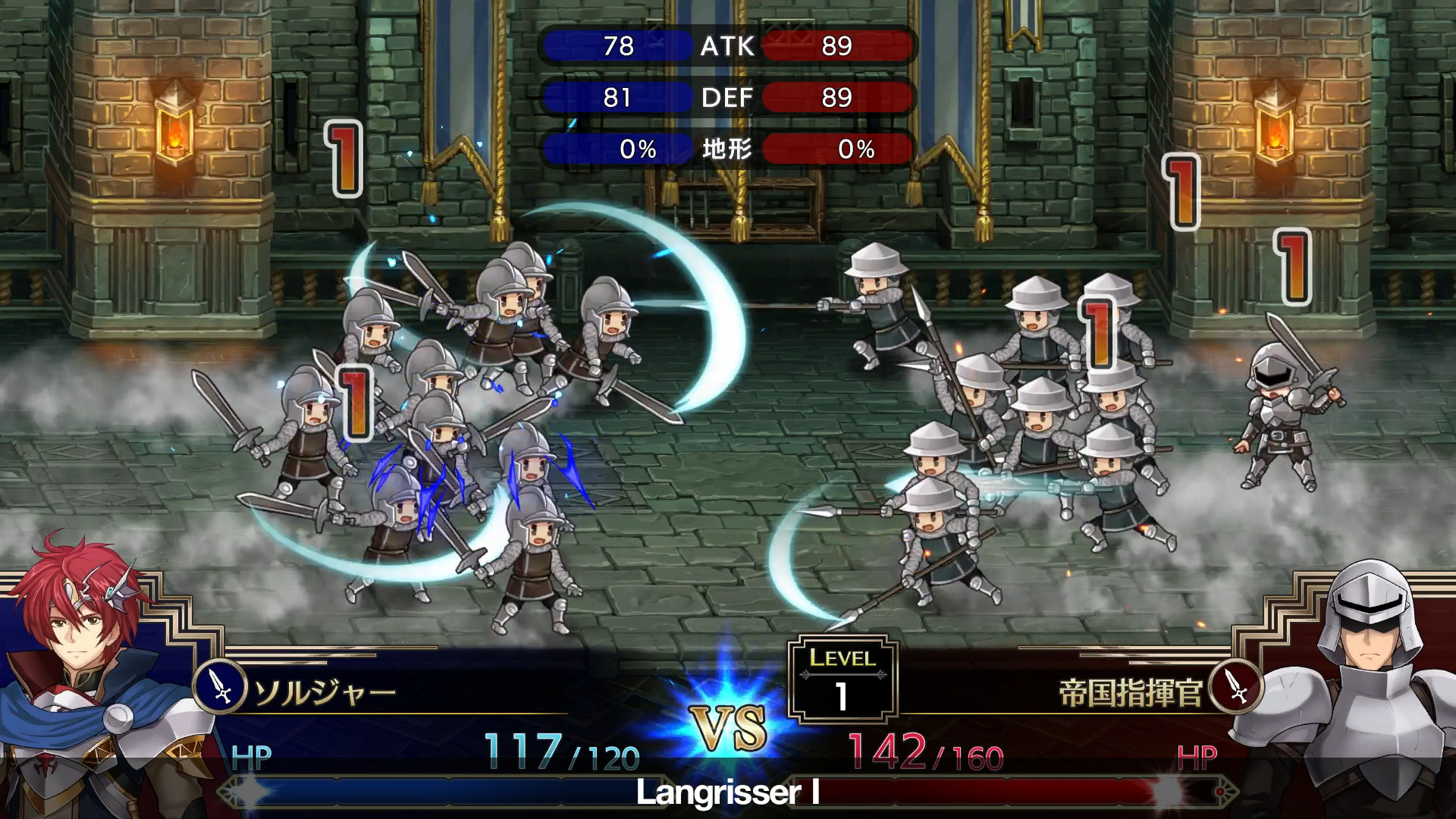 Langrisser I & II Screenshot 3