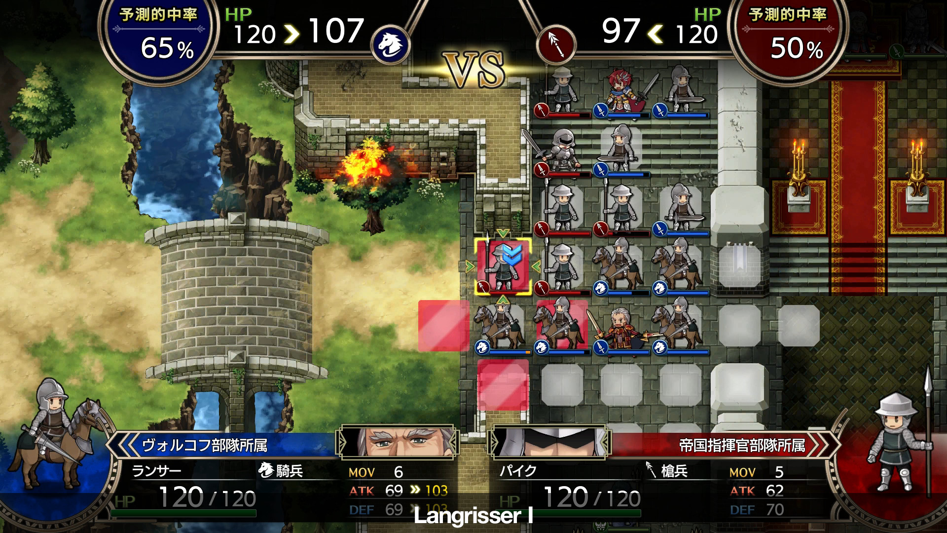Langrisser I & II Screenshot 4