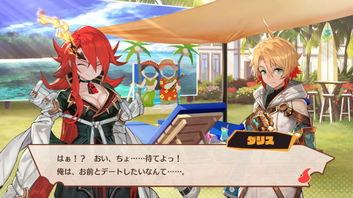 Maglam Lord Screenshot 1
