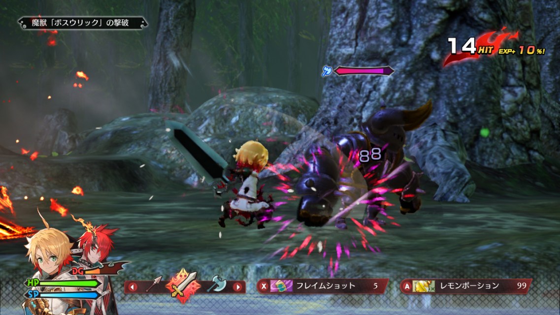 Maglam Lord Screenshot 2