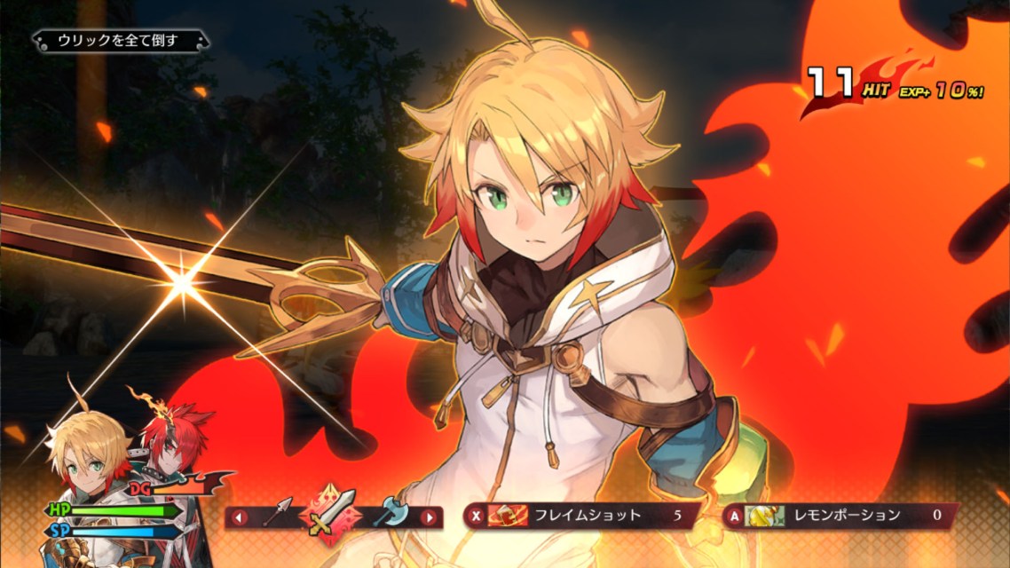 Maglam Lord Screenshot 4
