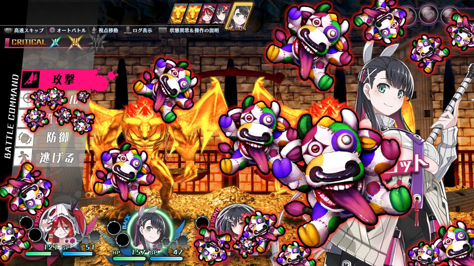 Mary Skelter Finale Screenshot 2