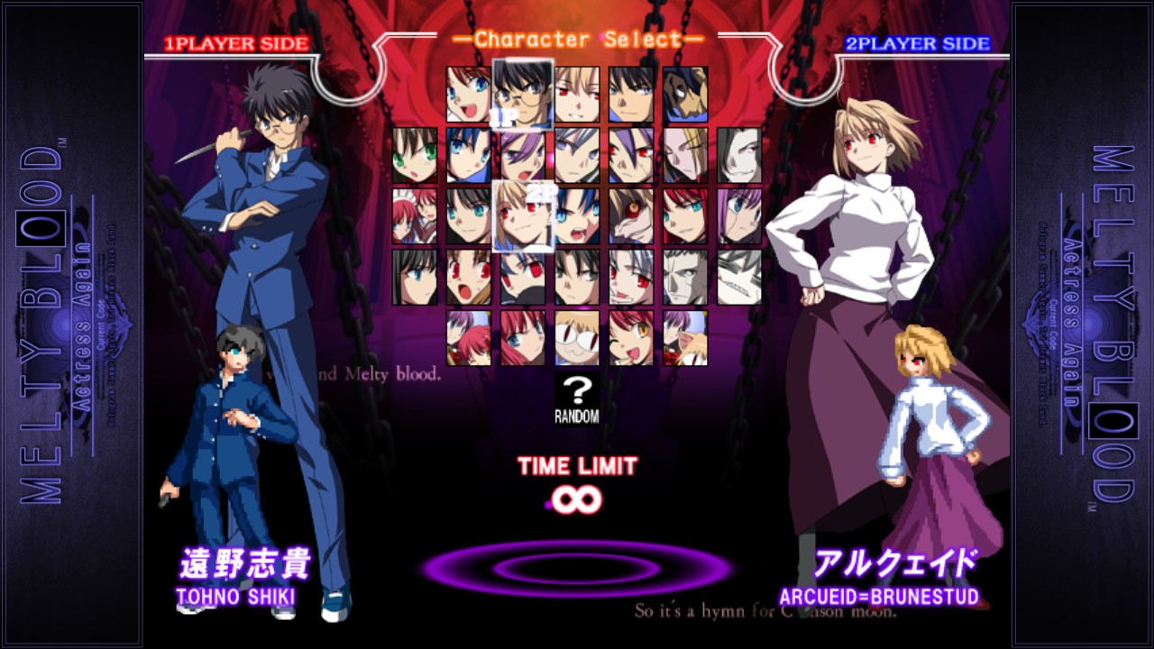Melty Blood Actress Again Current Code Screenshot 1