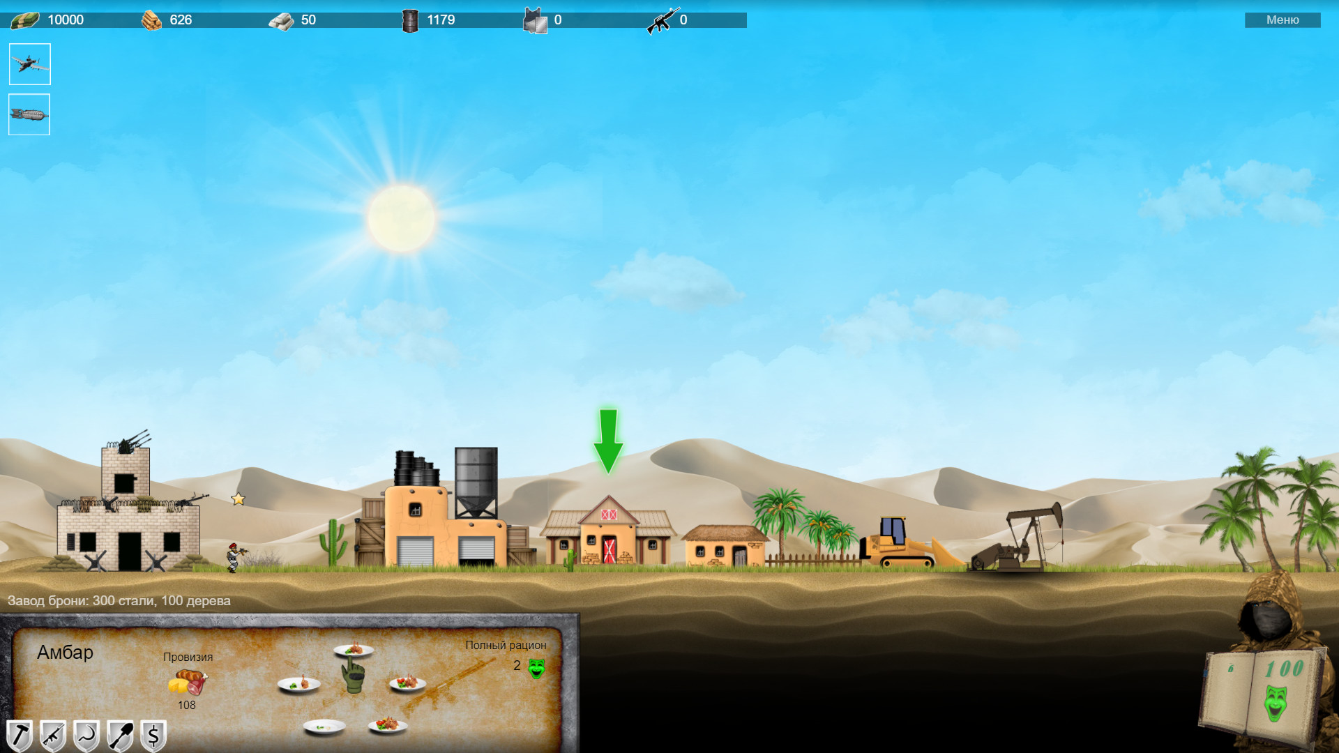 Military Crusaders Screenshot 1
