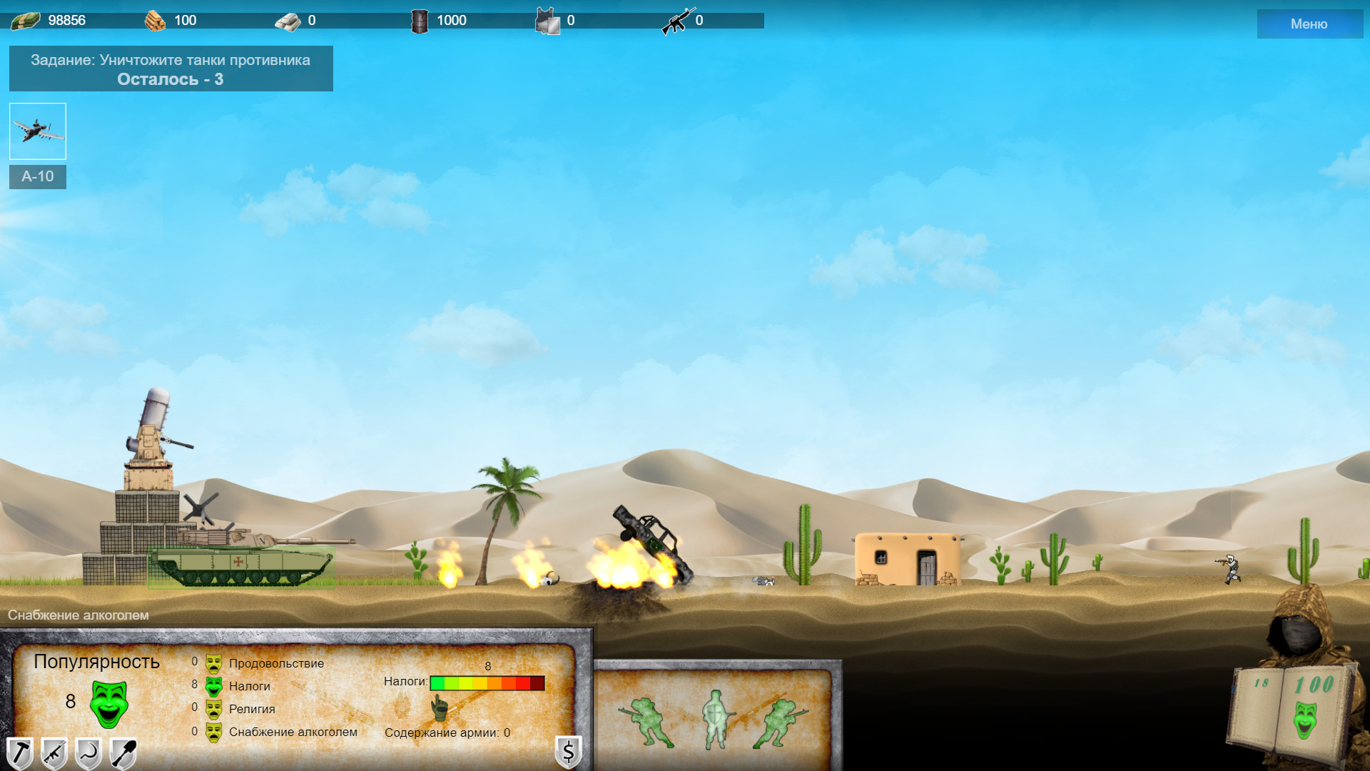 Military Crusaders Screenshot 3