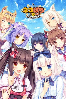 NEKOPARA Vol. 0 Steam