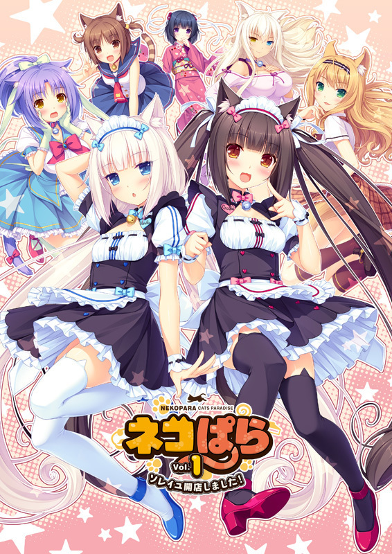 NEKOPARA Vol. 1 Steam