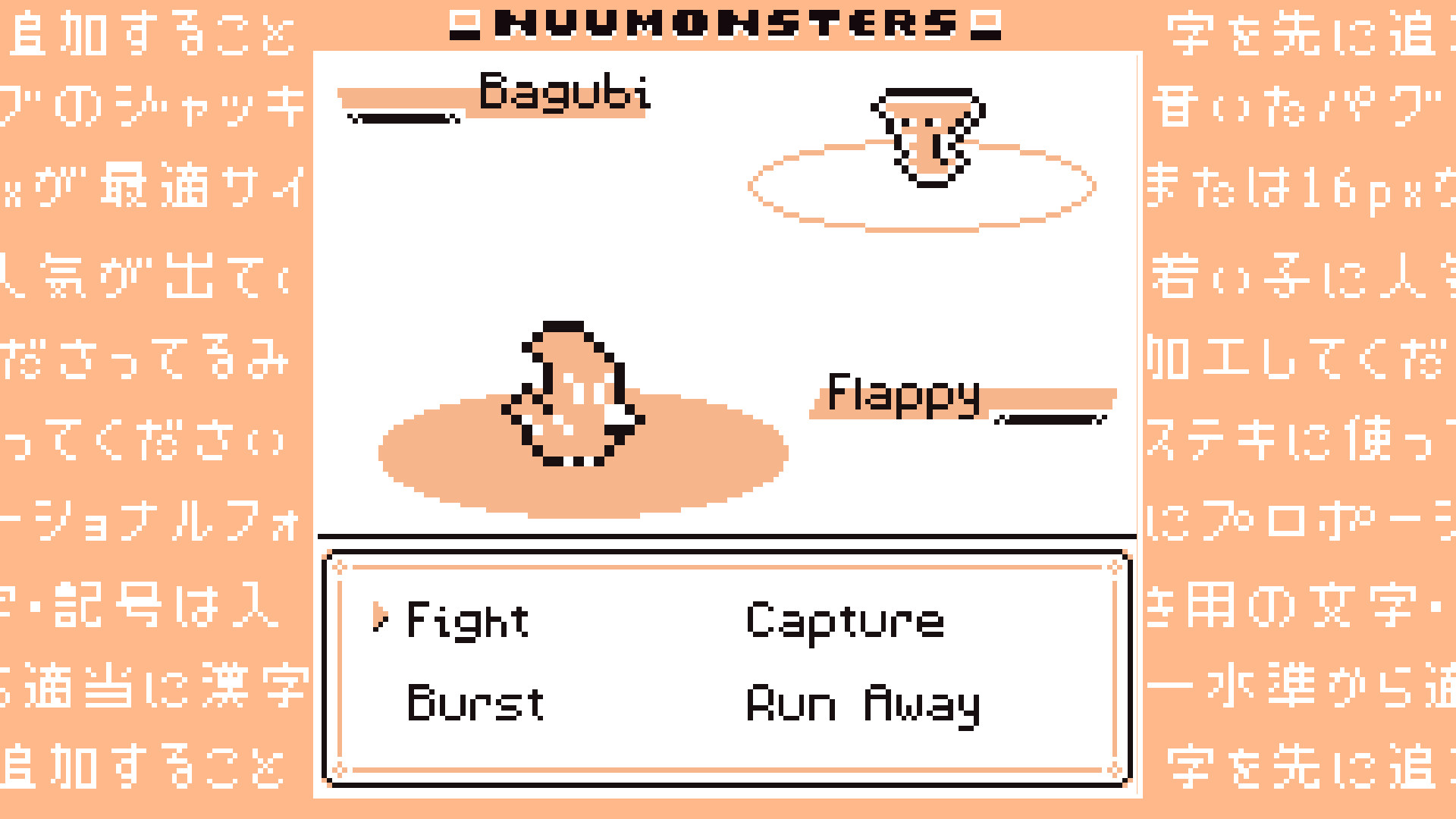 Nuumonsters Screenshot 1