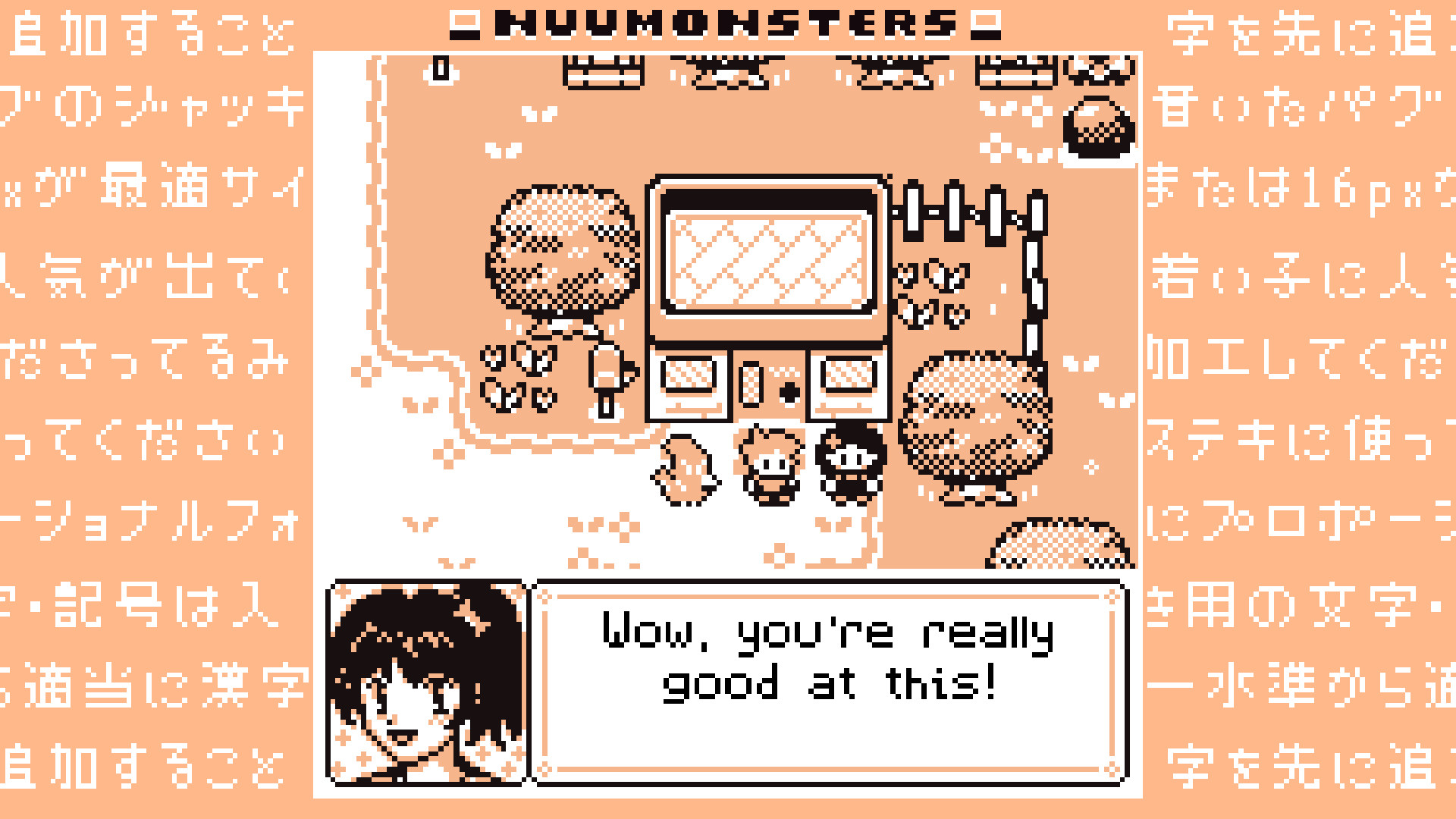 Nuumonsters Screenshot 2