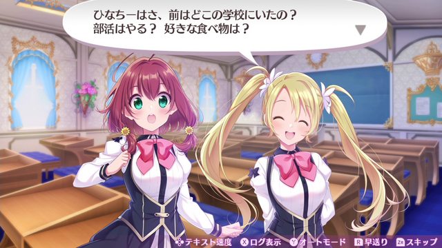 Omega Labyrinth Life Screenshot 1