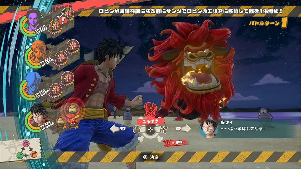 One Piece: Odyssey Screenshot 2