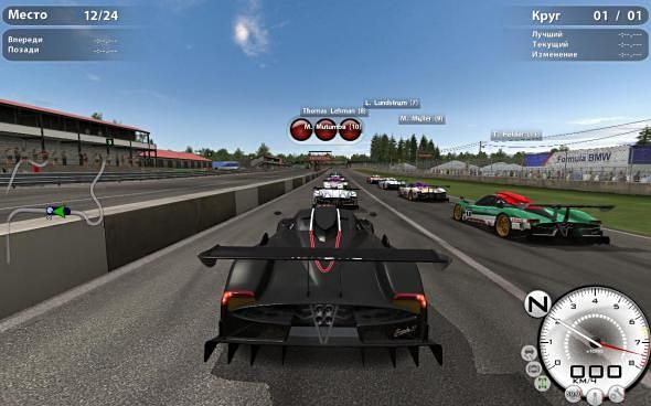 RACE Injection Screenshot 2